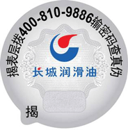 長城潤滑油（液壓油、導(dǎo)軌油、導(dǎo)熱油、齒輪油、真空泵油、機(jī)油）